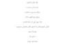do translation of both eng and urdu manually